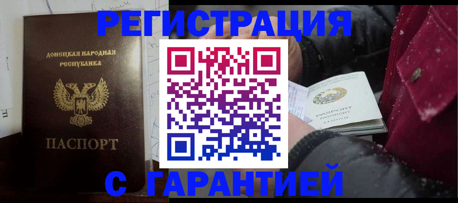 прописка поиск в Кинешме