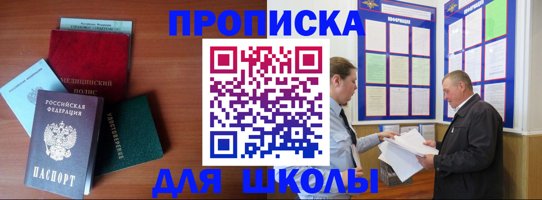 форма 3 в Кинешме